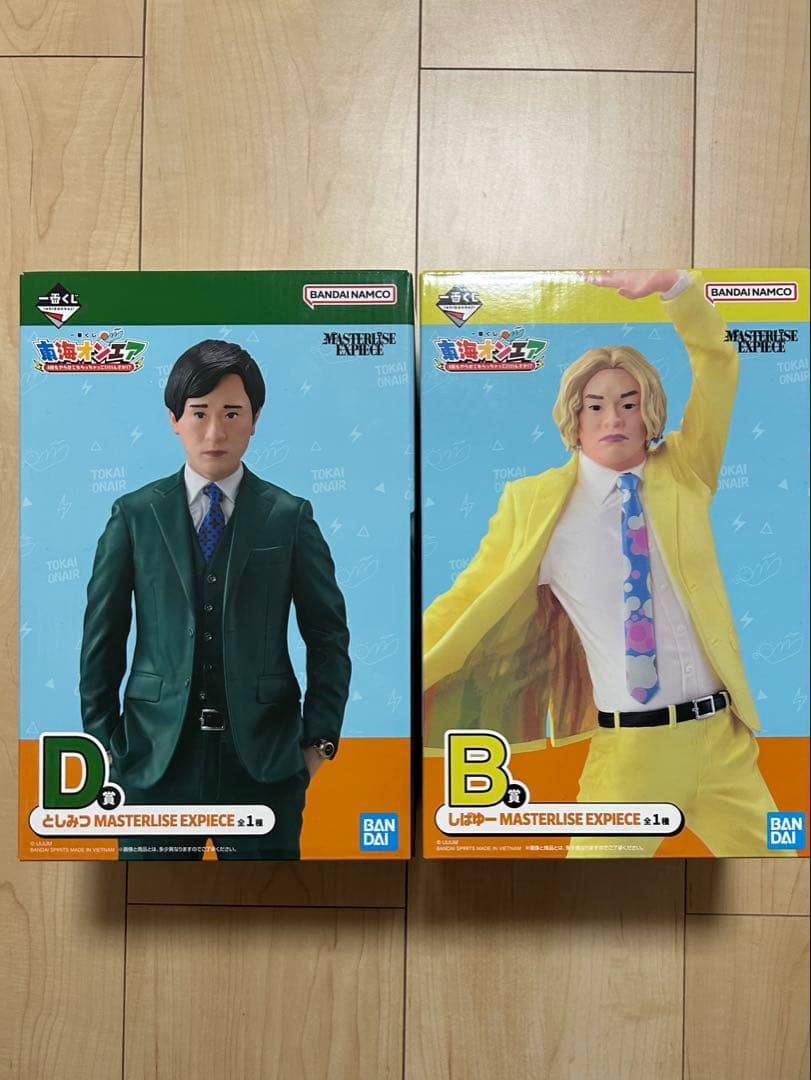 東海オンエア　一番くじ　フィギュア　しばゆー　としみつ　おまけ付き