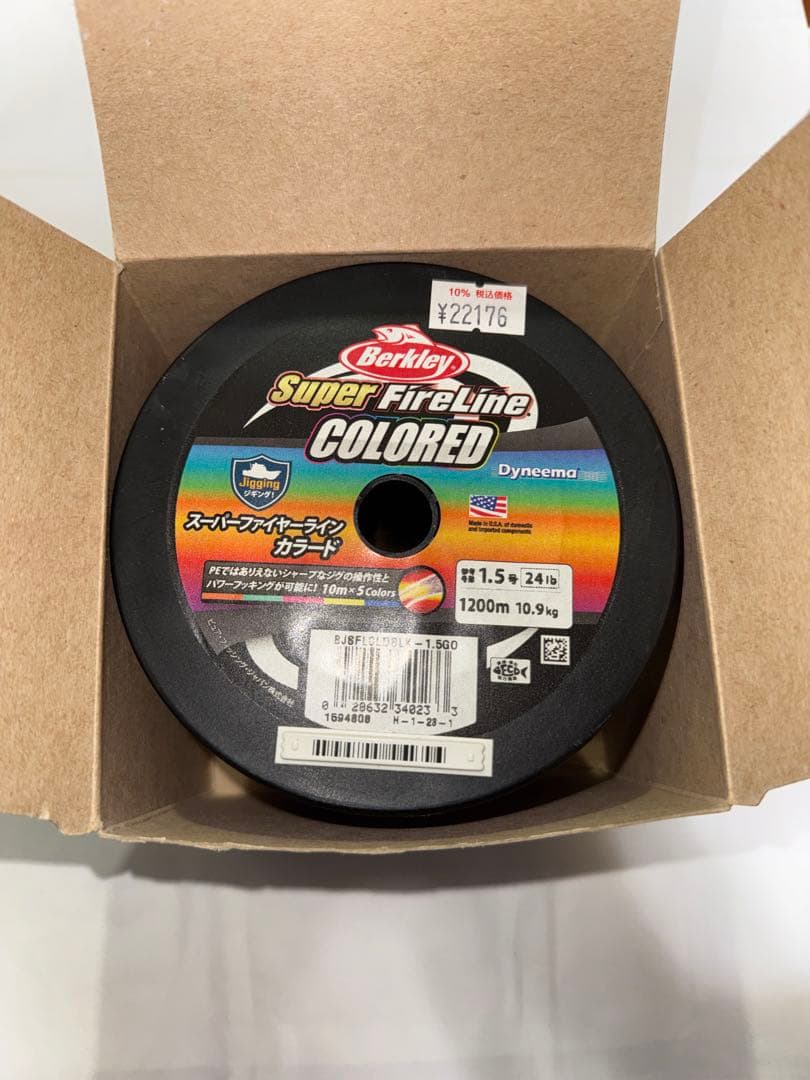 スーパーファイヤーライン　1.5号　カラード　1200m
