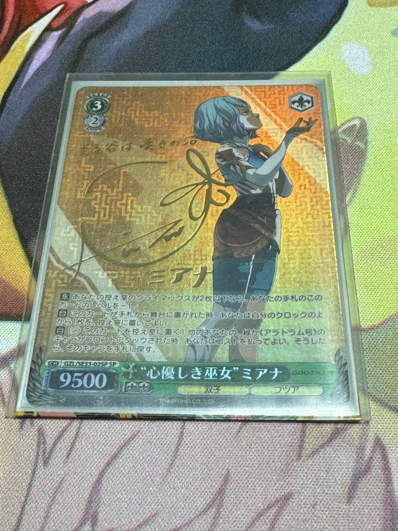 ヴァイスシュヴァルツ　デッキ　GODZILLA