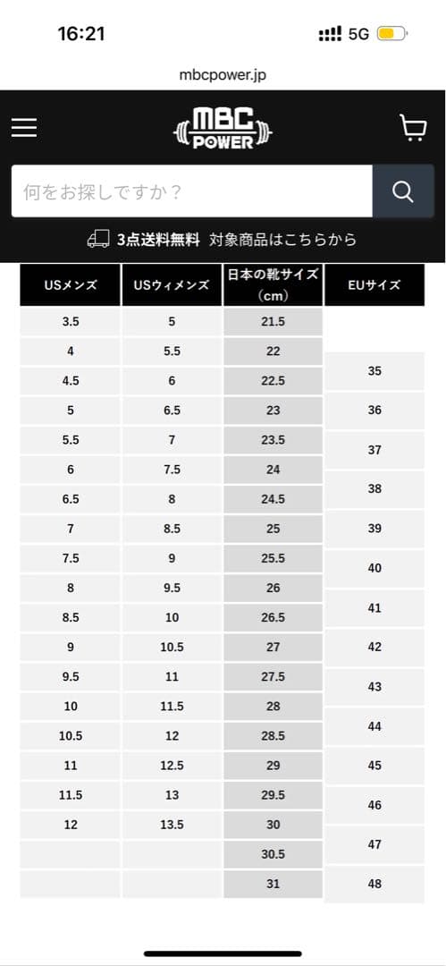 ホワイト スニーカー