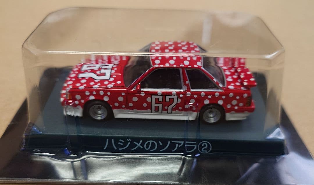 シャコタンブギ ミニカーコレクション Part 1全１２種フルセット