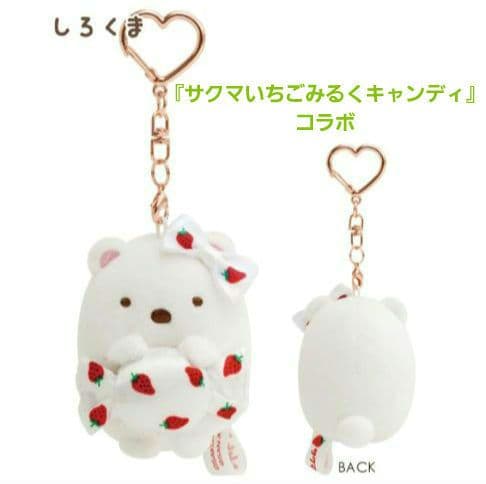 すみっコぐらし　リラックマ　てのりぬいぐるみ　ぶらさげぬいぐるみ　まとめ売り