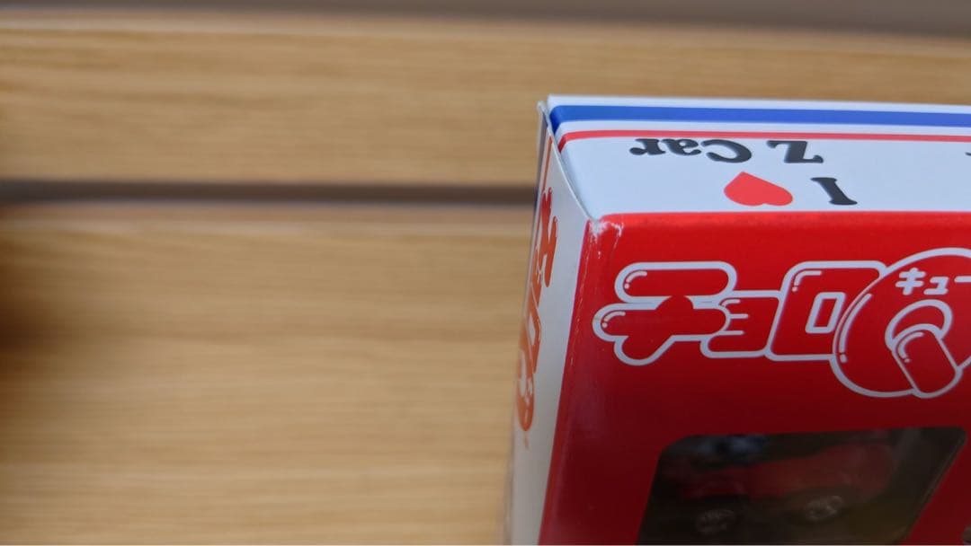 チョロQ スカイラインコレクション　ホンダコレクション　フェアレディZ限定セット