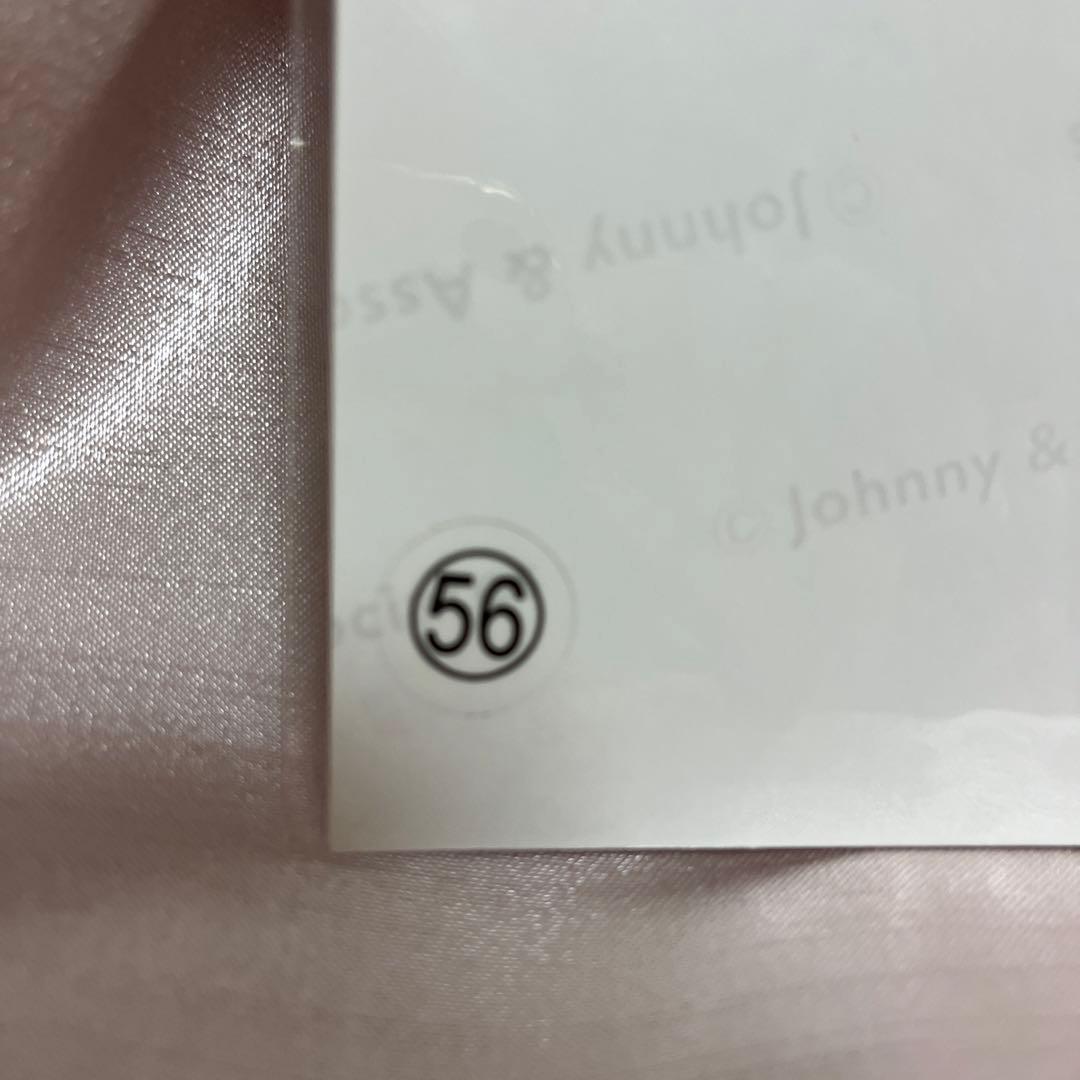 永瀬廉　生写真