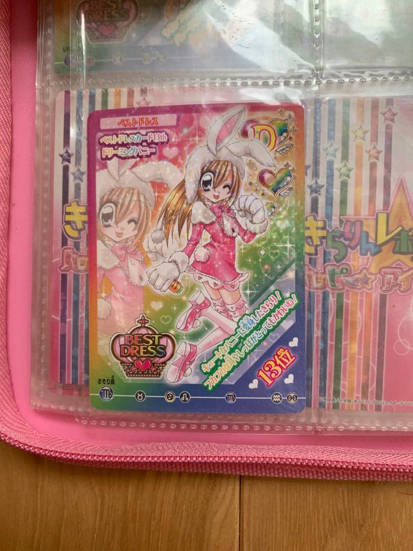 seri 40枚セット 8/2まで取り置き