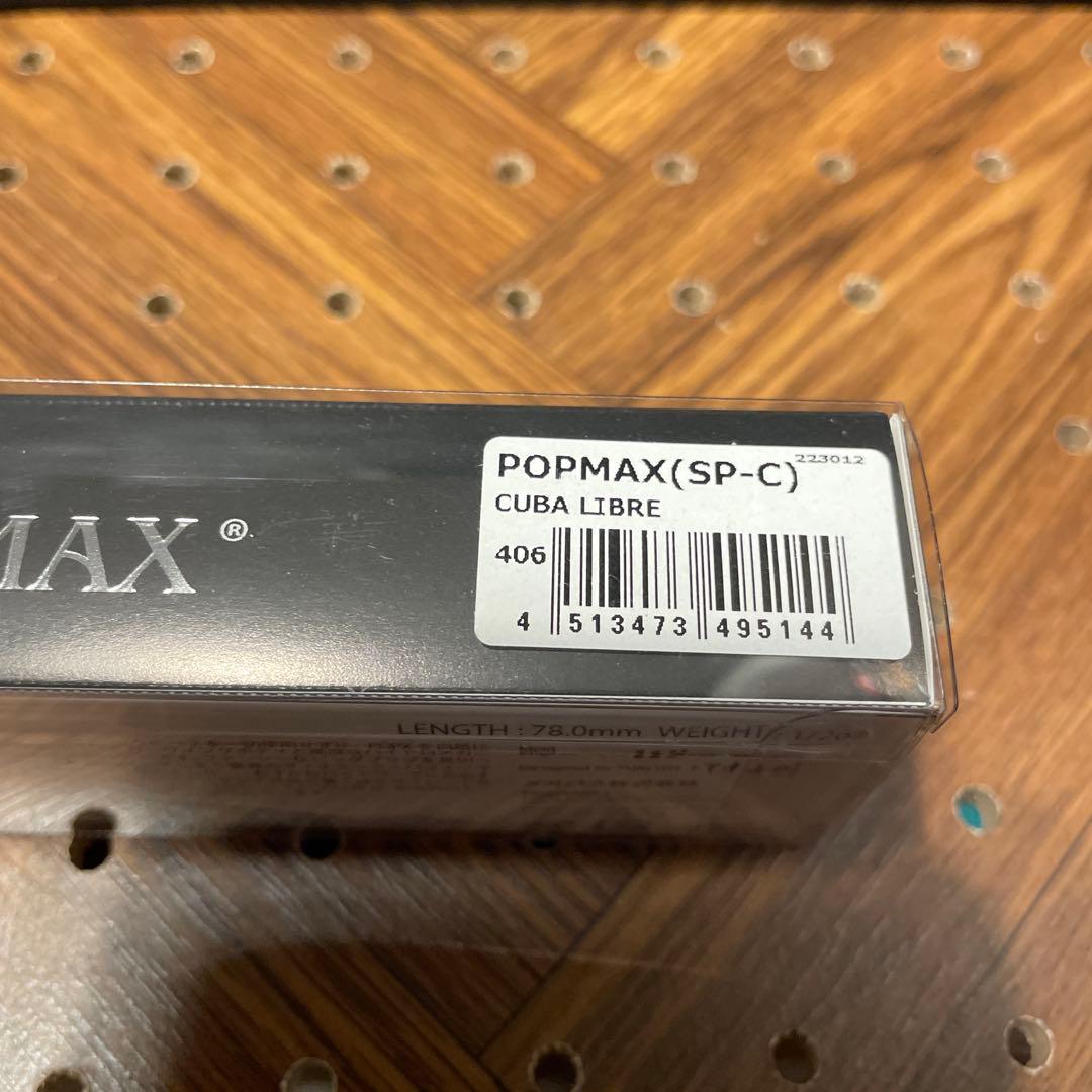 ひ*ん様 メガバスPOPMAX・ポップマックス★CUBA LIBRE★リスペクト