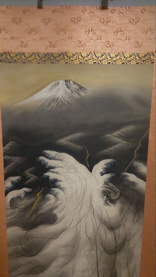 横山大観　或る日の太平洋　石版画