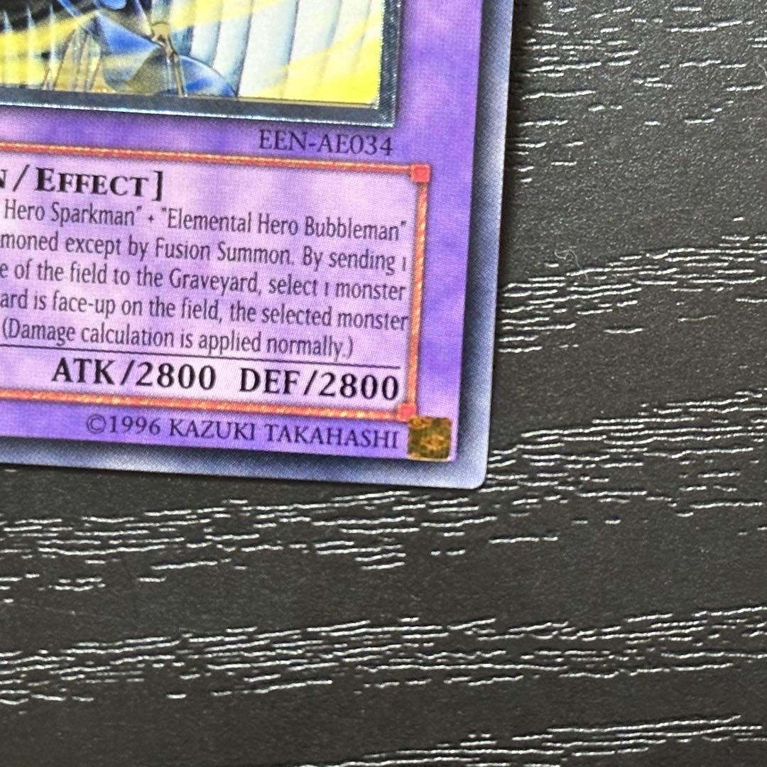 遊戯王 EHEROテンペスター 旧アジア レリーフ