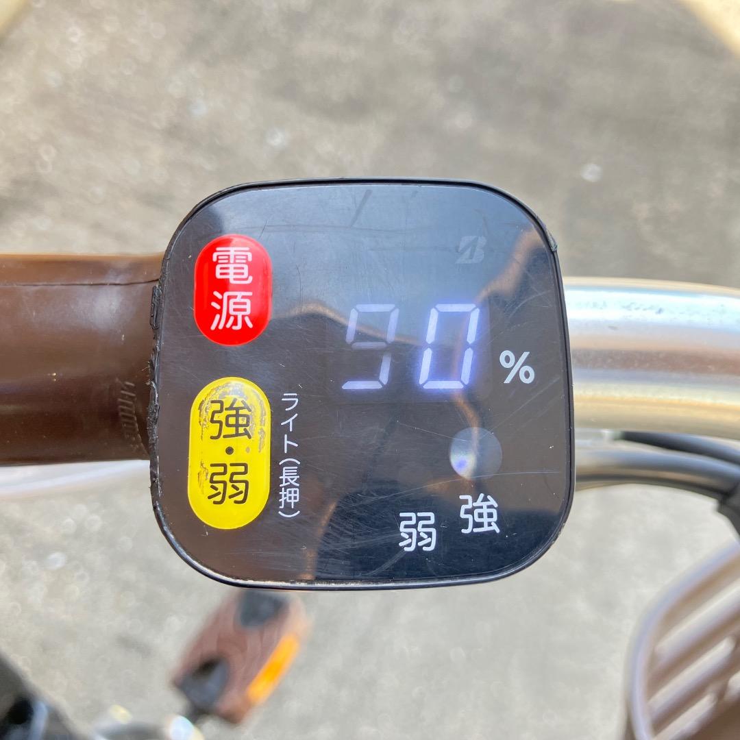 【引き取り限定】電動自転車 ブリジストン FRONTIA ラクット 20インチ