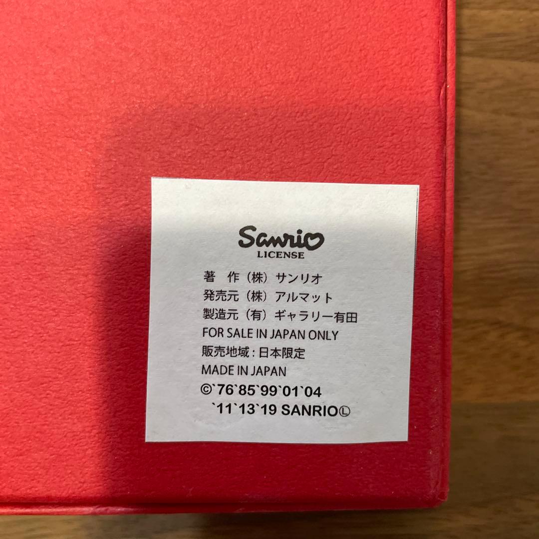 ハローキティHELLO KITTY 45周年記念　有田焼　マグネットコレクション