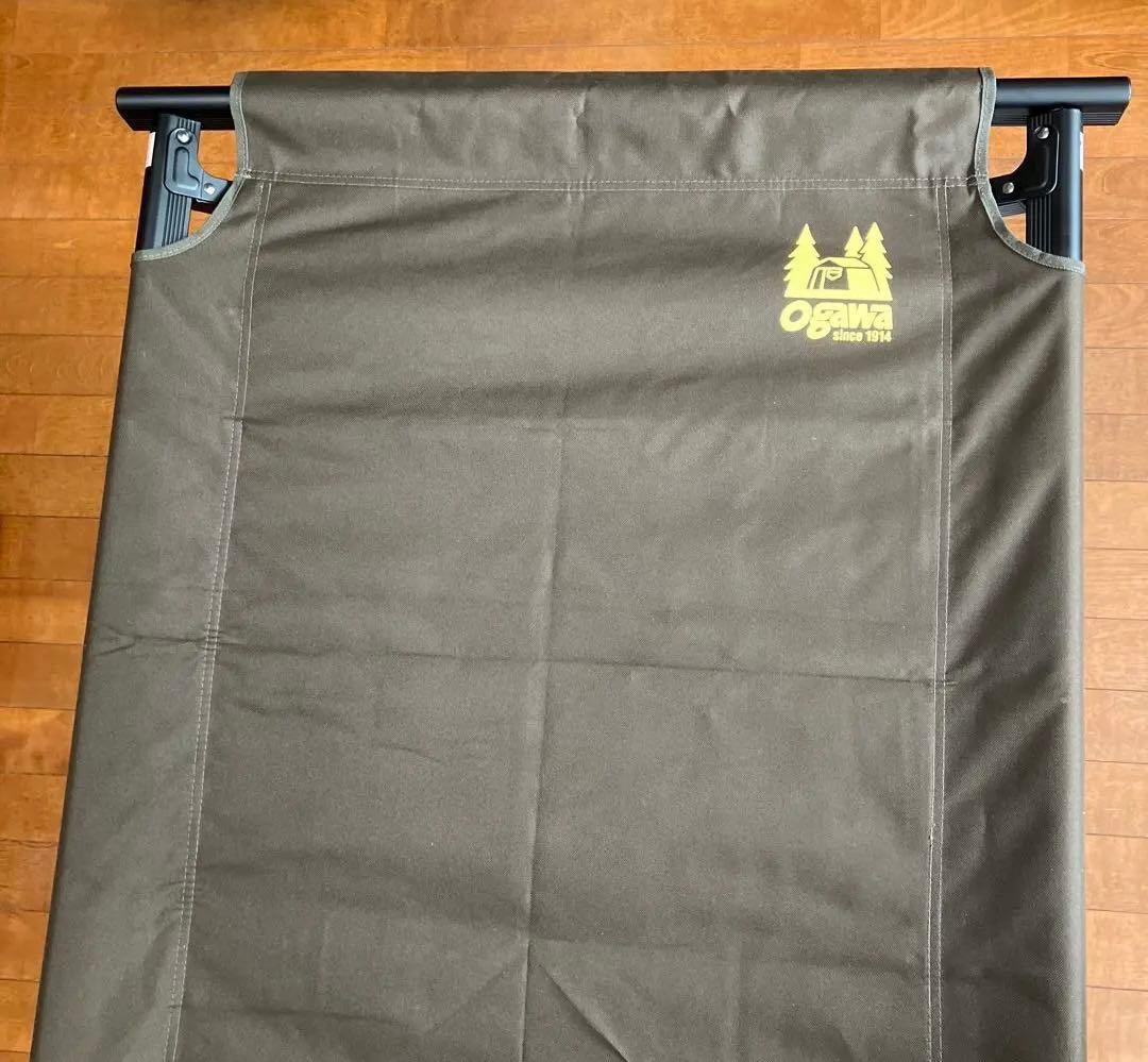 ワイド　Ogawa アルミGIベッドII Wide II