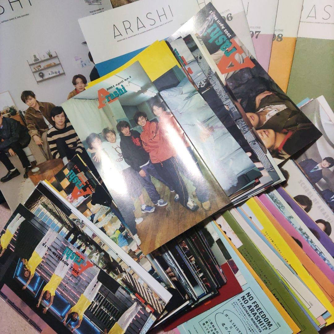 嵐ファンクラブ会報no.1〜99