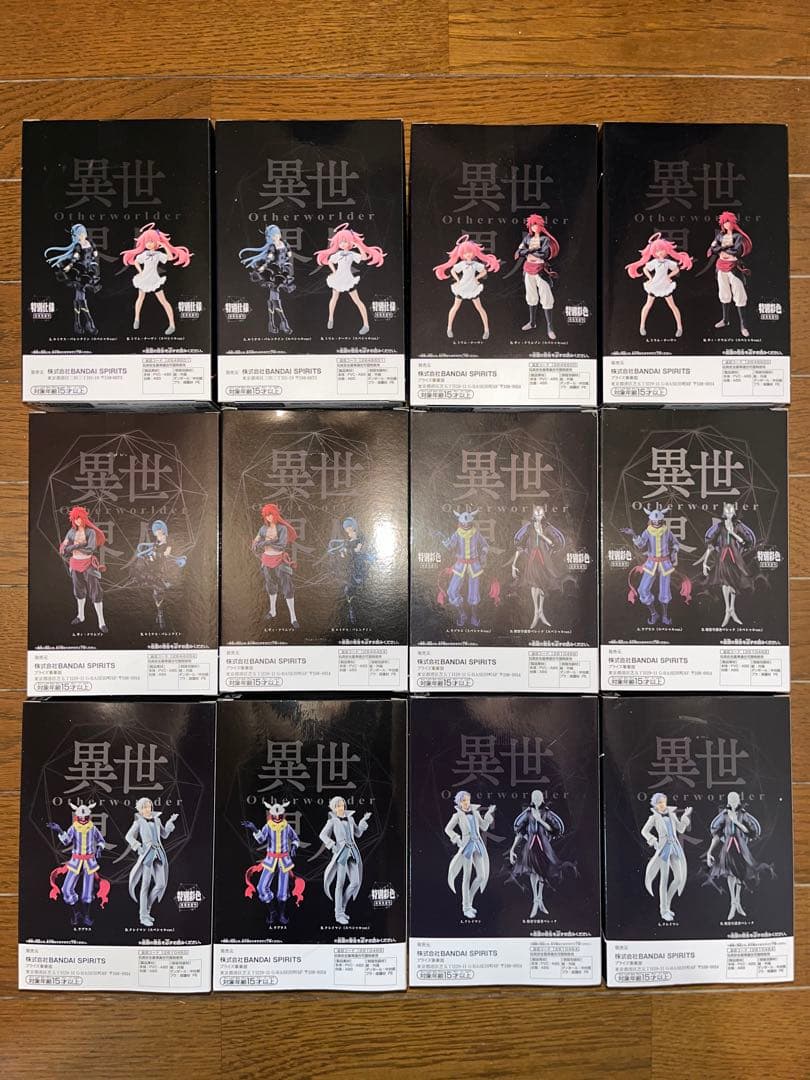 転生したらスライムだった件　Otherworlder　全種　まとめ売り