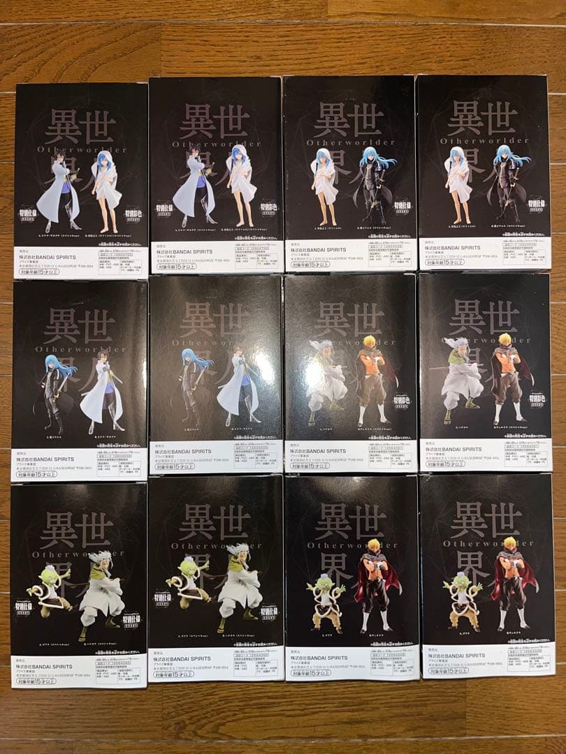 転生したらスライムだった件　Otherworlder　全種　まとめ売り