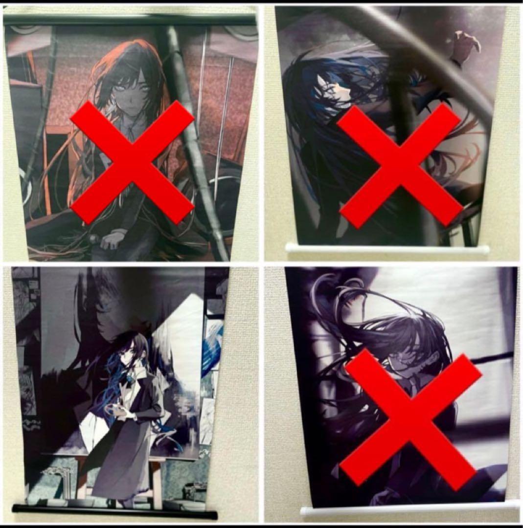 Ado ライブ事前通販限定タペストリーセット(4種)