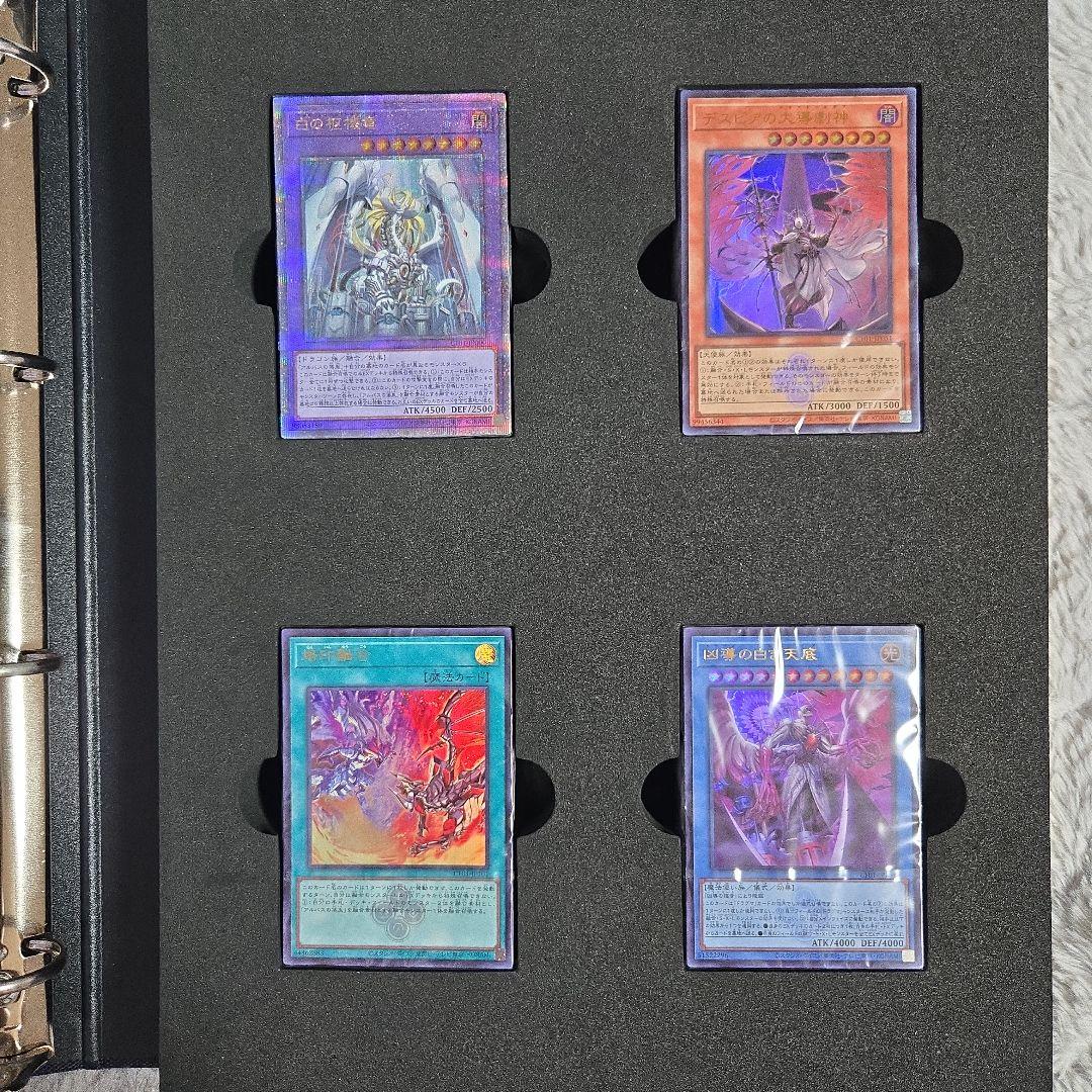 COMPLETE FILE 白の物語