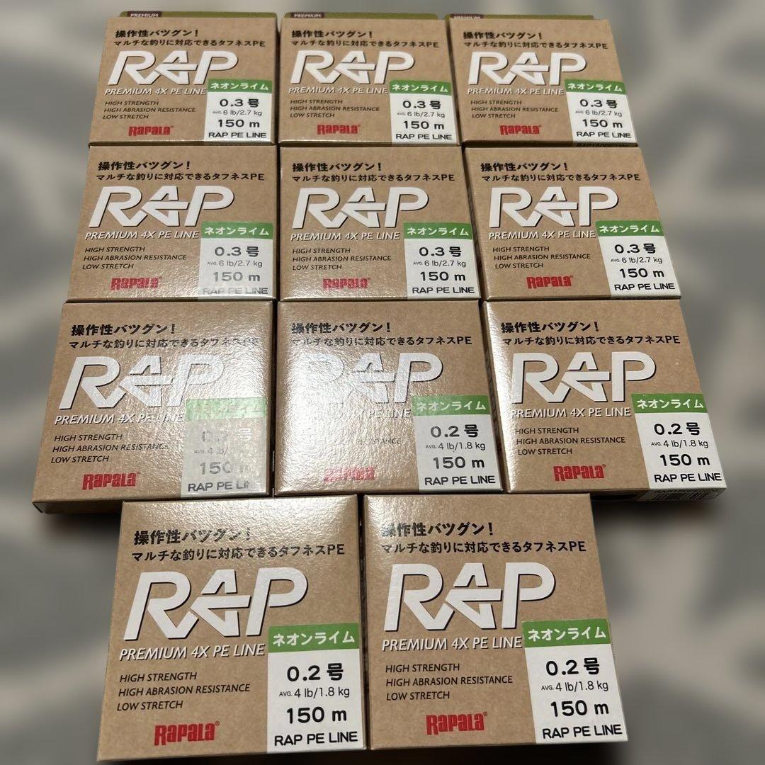 Rapala RAP PREMIUM 4X PE LINE 0.2号・0.3号