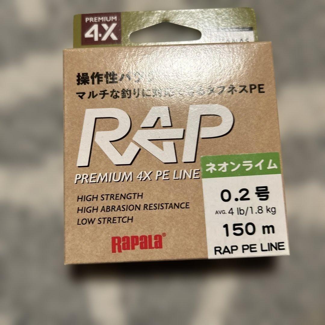 Rapala RAP PREMIUM 4X PE LINE 0.2号・0.3号