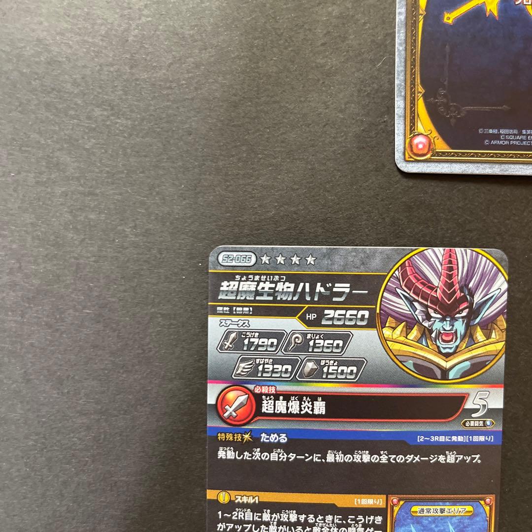 8様リクエスト分ご確認用ページA