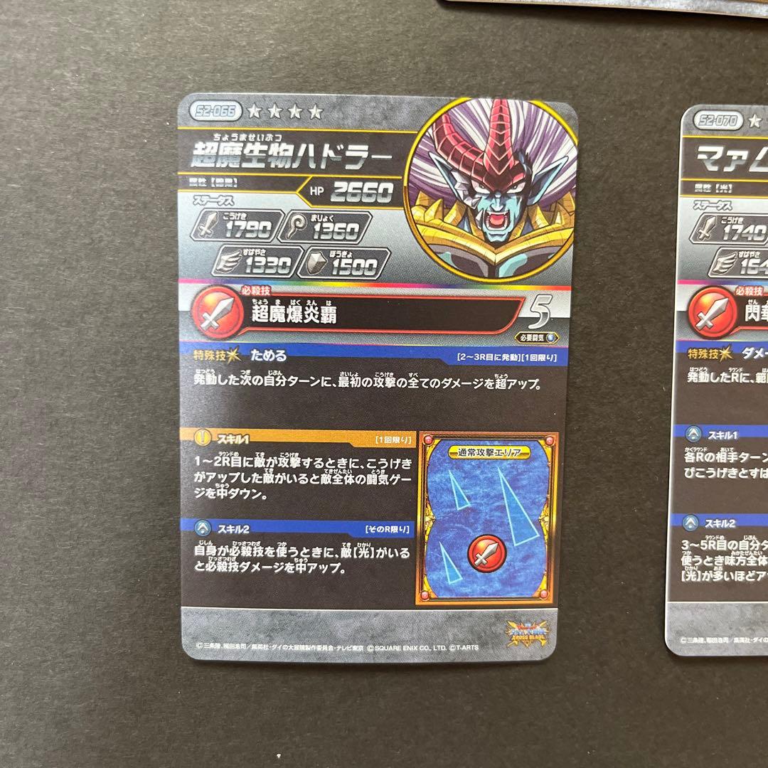 8様リクエスト分ご確認用ページA