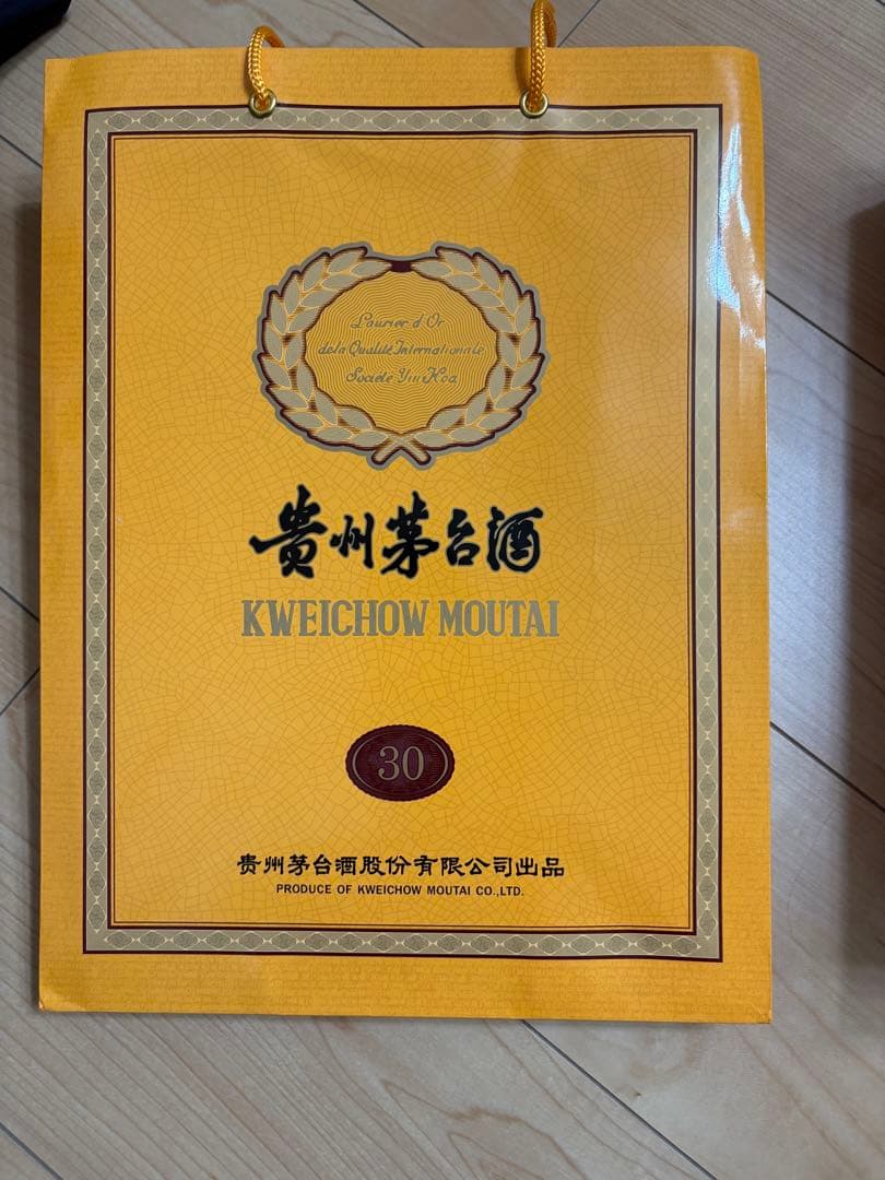 貴州茅台酒　マオタイ　30年　500ml 53%