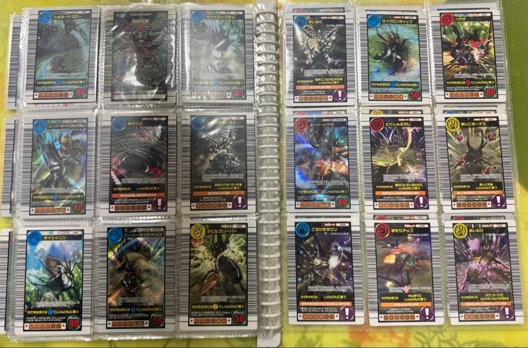 ムシカード・アダーコレクションコンプ ムシキング 2006ファースト セット