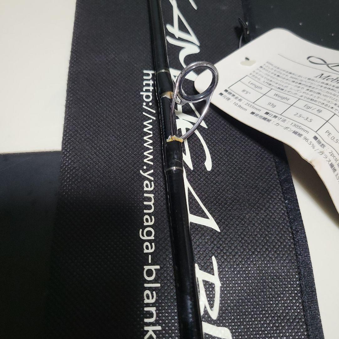 メビウス MS-85ML YAMAGABLANKS Mebius