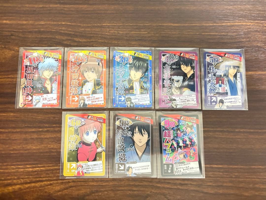 銀魂カード　ウエハース　ガム　その他　おまけ付き