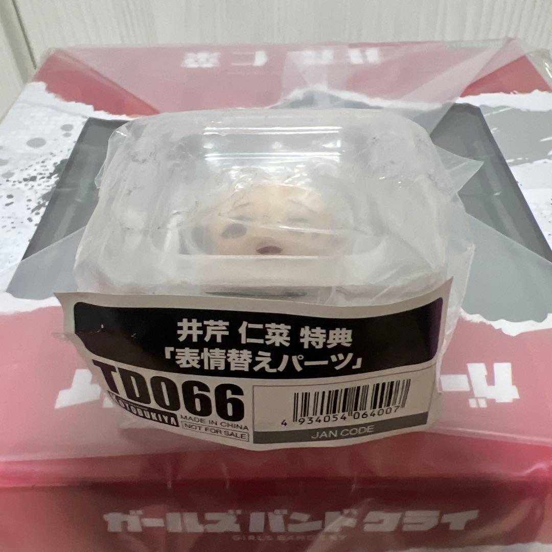 井芹仁菜 1/7スケールフィギュア ガールズバンドクライ 表情替えパーツ 付き