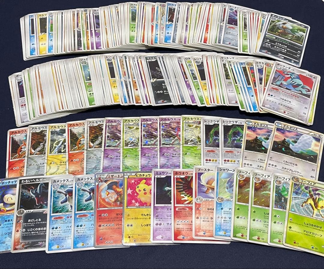 古いカード　旧弾キラ　200枚まとめ売り