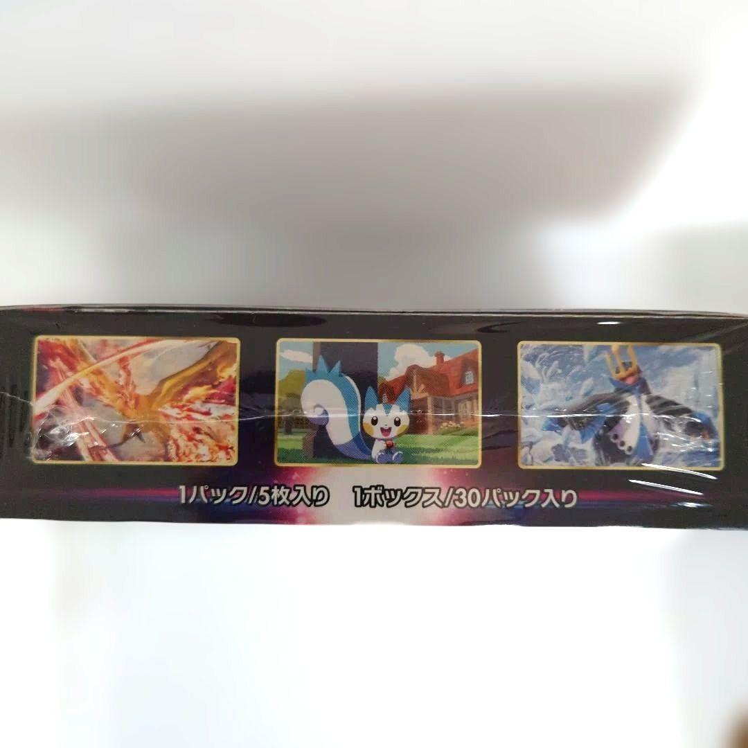 ポケモンカードゲーム スターバース 1ボックス