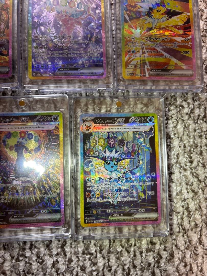 ポケカ　テラスタルフェス　ゴットパック　ブイズ 10種　全種　SAR