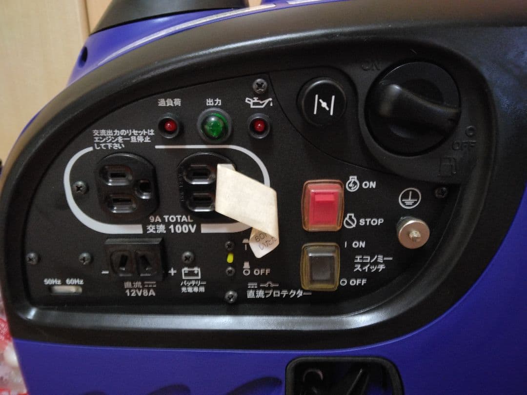 YAMAHA EF9H S インバーター発電機(オイル2缶付き）