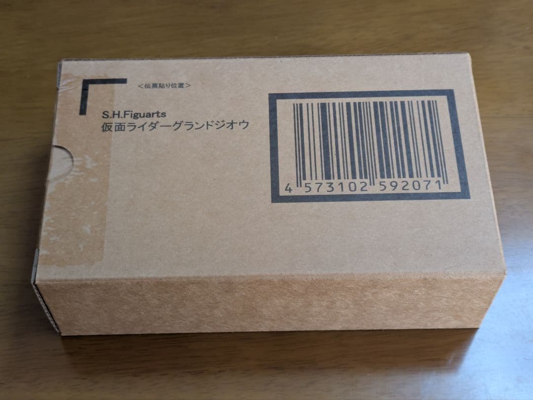 【未開封】S.H.Figuarts 仮面ライダーグランドジオウ