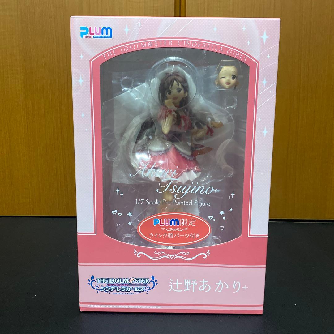 PLUM 辻野あかり 1/7フィギュア 特典ウインク顔パーツ付き