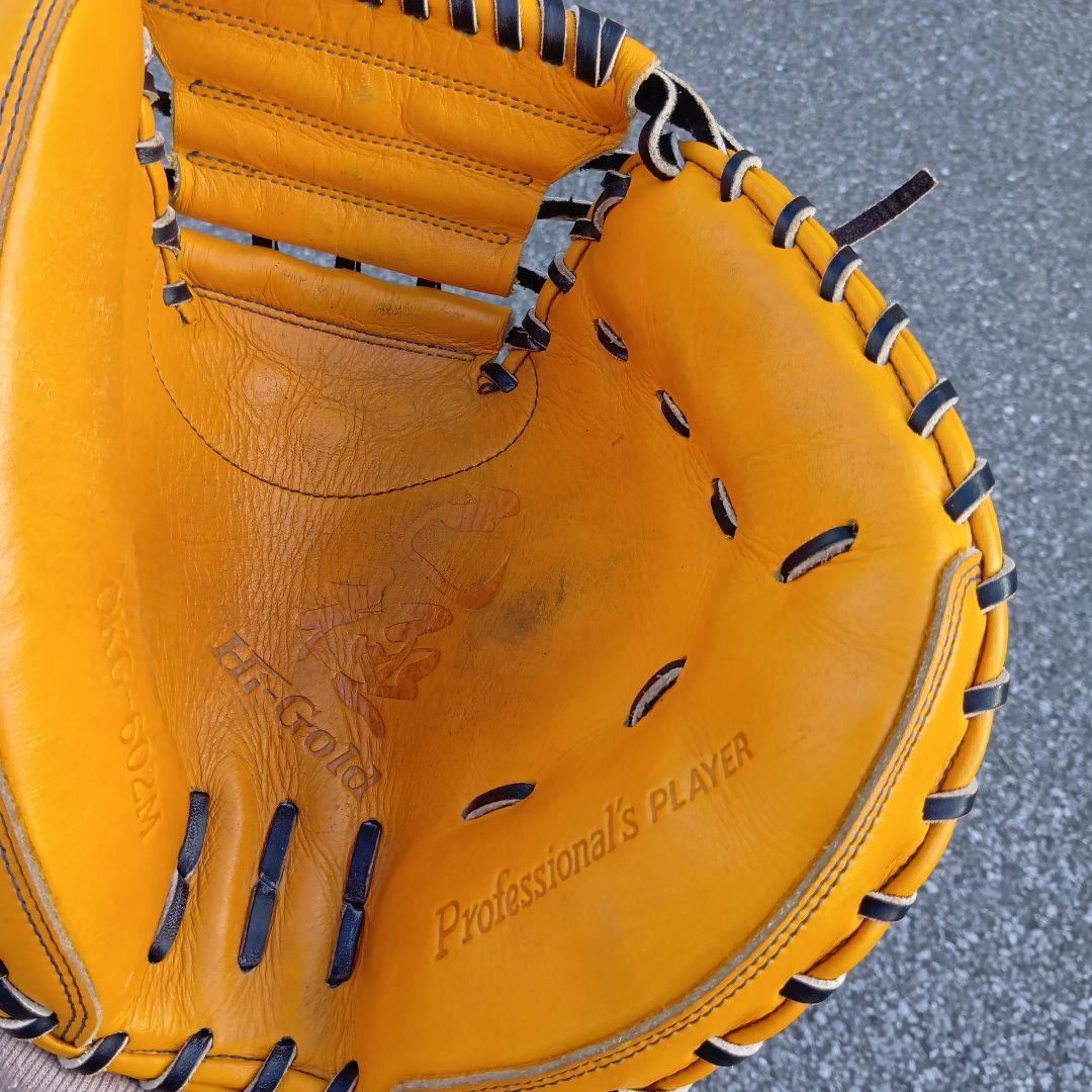 美品　 キャッチャーミット ハイゴールド 己極 Hi-GOLD　軟式野球