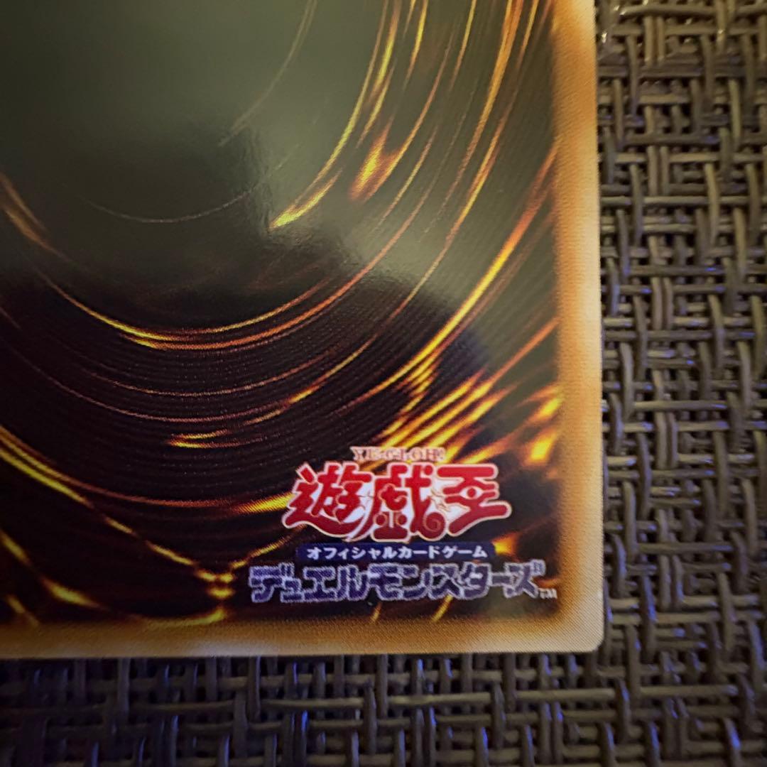 遊戯王　万物創世龍　10000シークレットレア　アジア