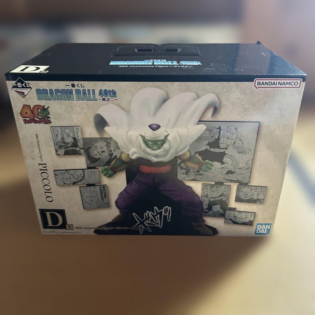 一番くじ ドラゴンボール 40th 其之ニ　A B C D E ラストワン
