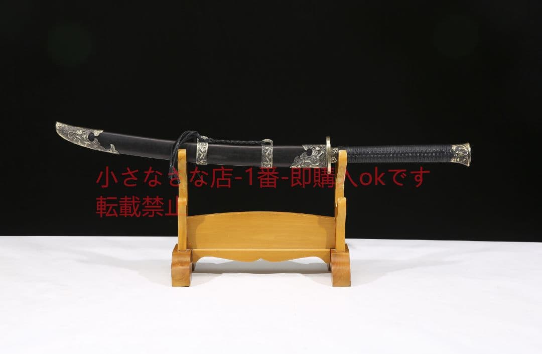 斬馬刀烏木百錬文紋鋼  古兵器 武具 刀装具 日本刀 模造刀 居合刀