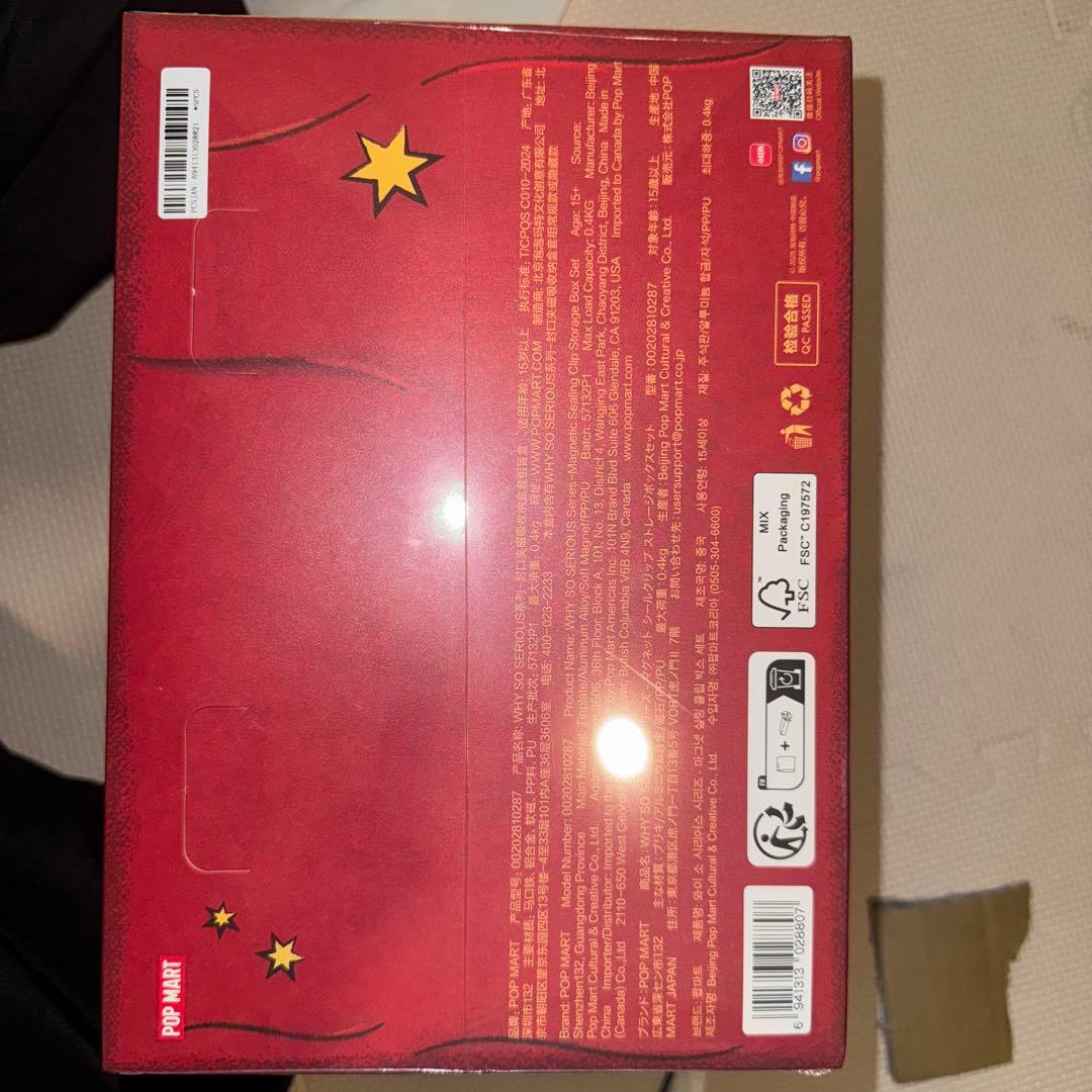 ぬいぐるみ POP MART WHY SO SERIOUS