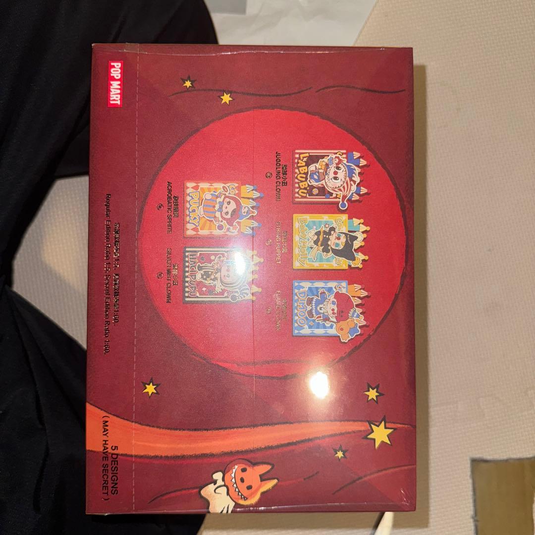 ぬいぐるみ POP MART WHY SO SERIOUS