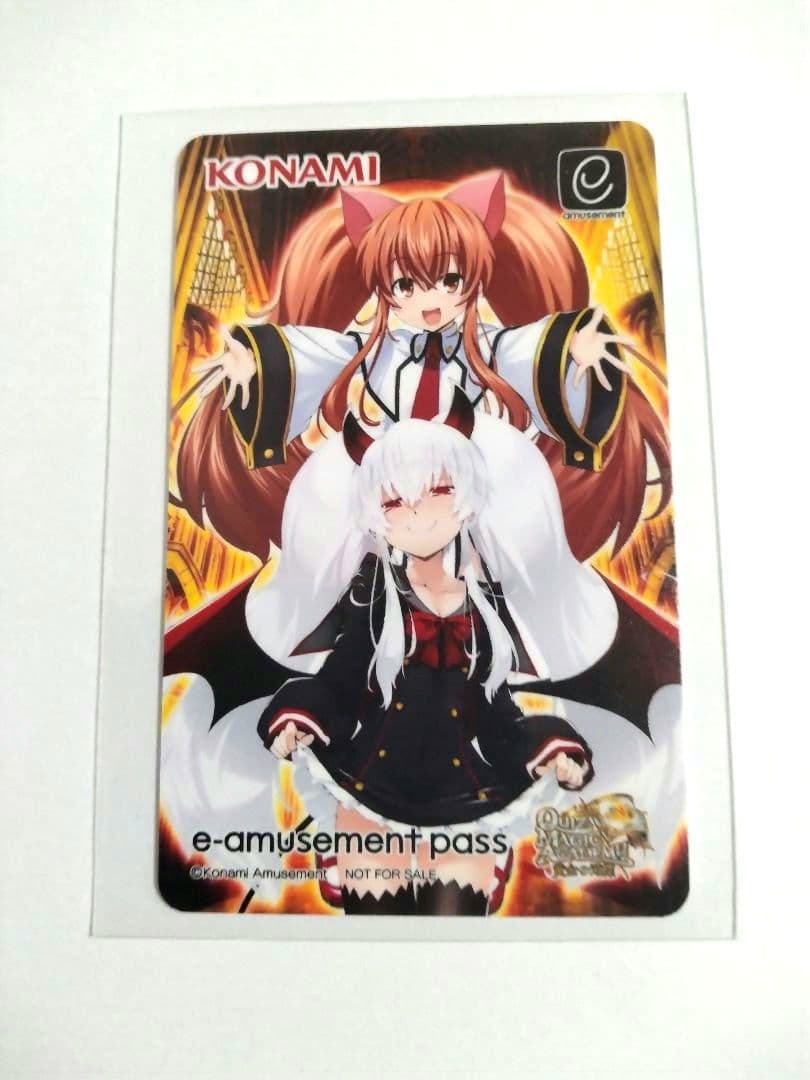 コナミ e-amusement pass QMA アロエ/グリムアロエ 未使用品