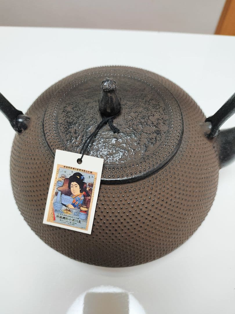 骨董品　作家品　未使用南部盛栄堂販売 南部秀山 佐藤勝弘作 15型アラレ 鉄瓶