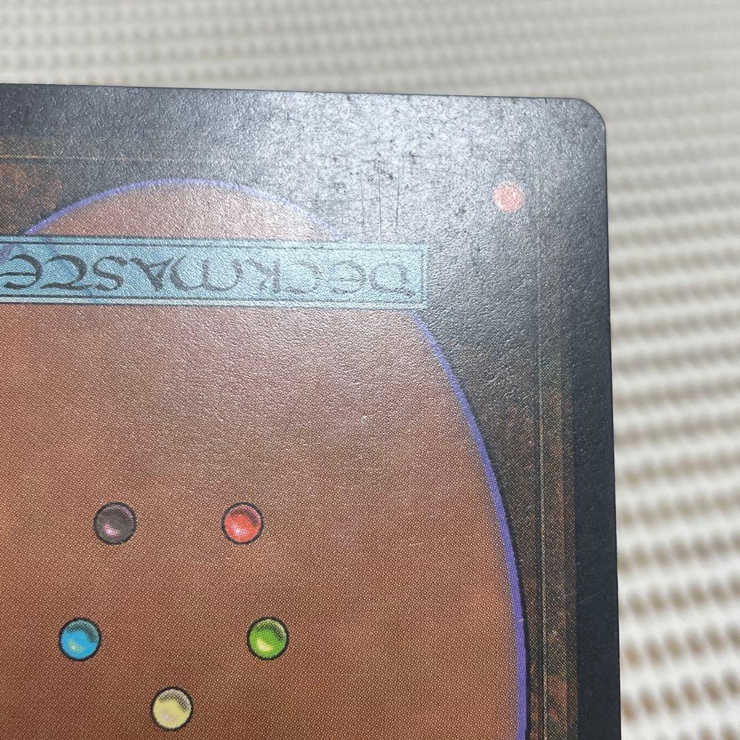 MtG 適者生存【EXO】英語 プレイド