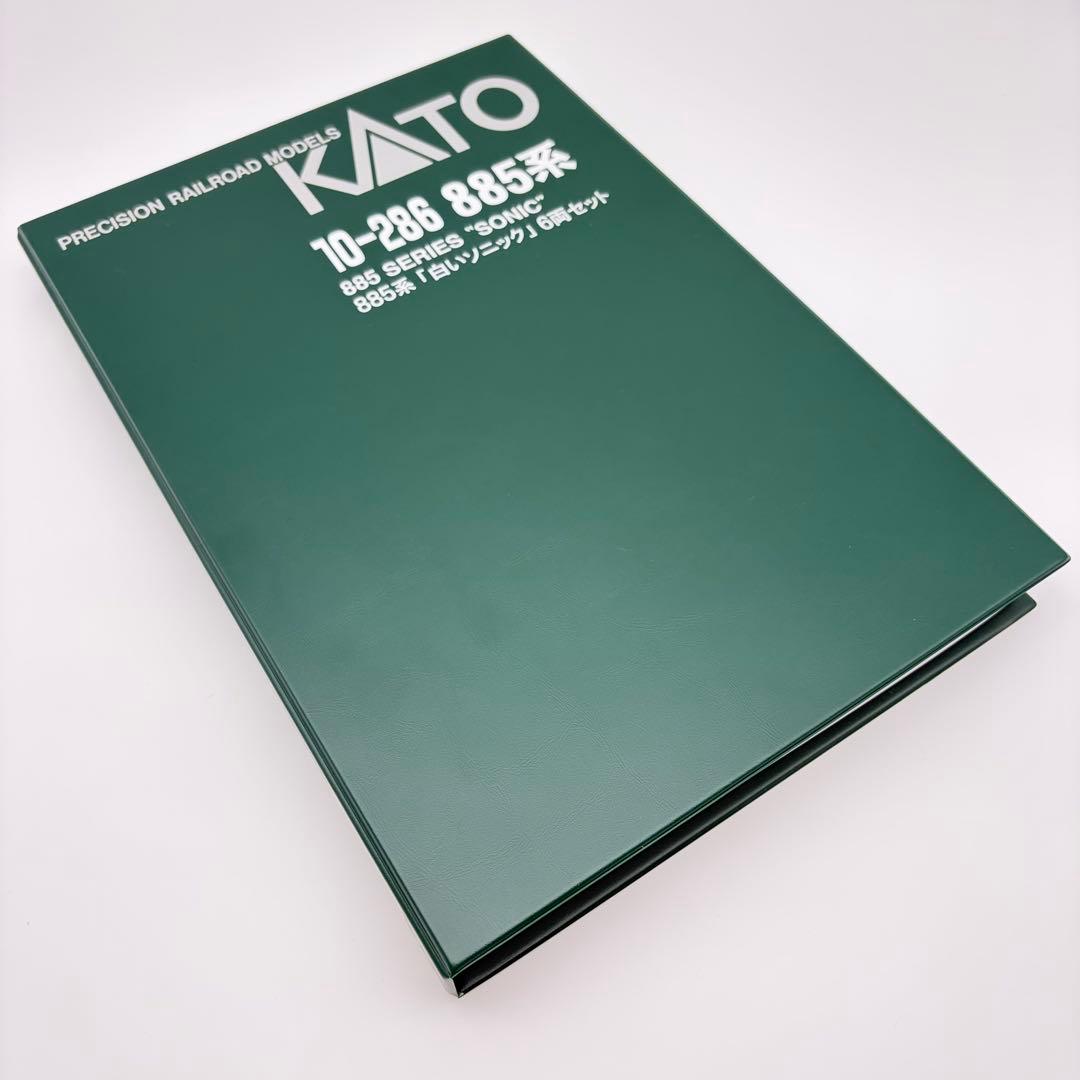 【中古】 KATO 885系 白いソニック 6両セット 10-286