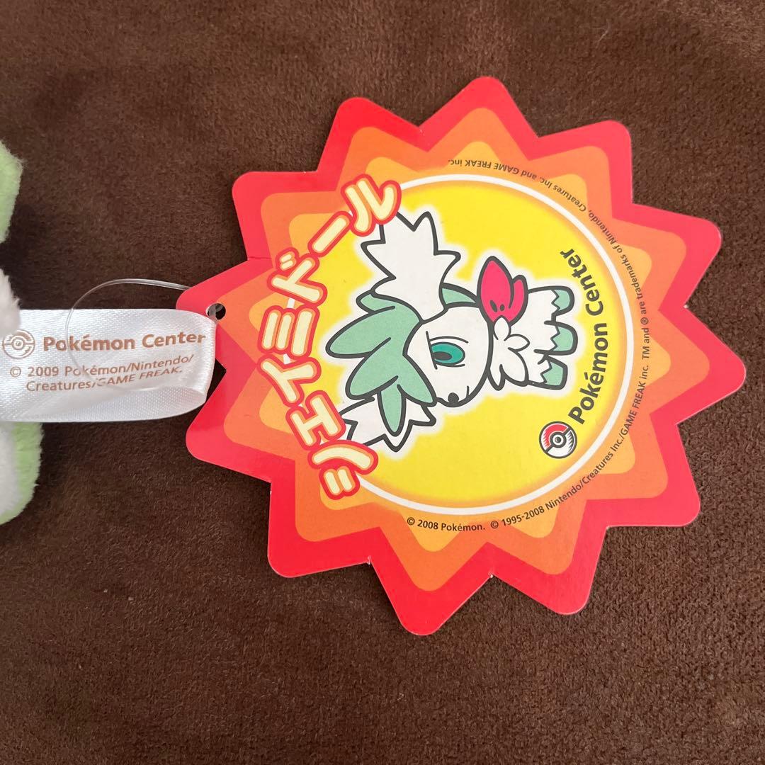 【新品タグ付き】ポケモン ポケドール シェイミ ぬいぐるみ