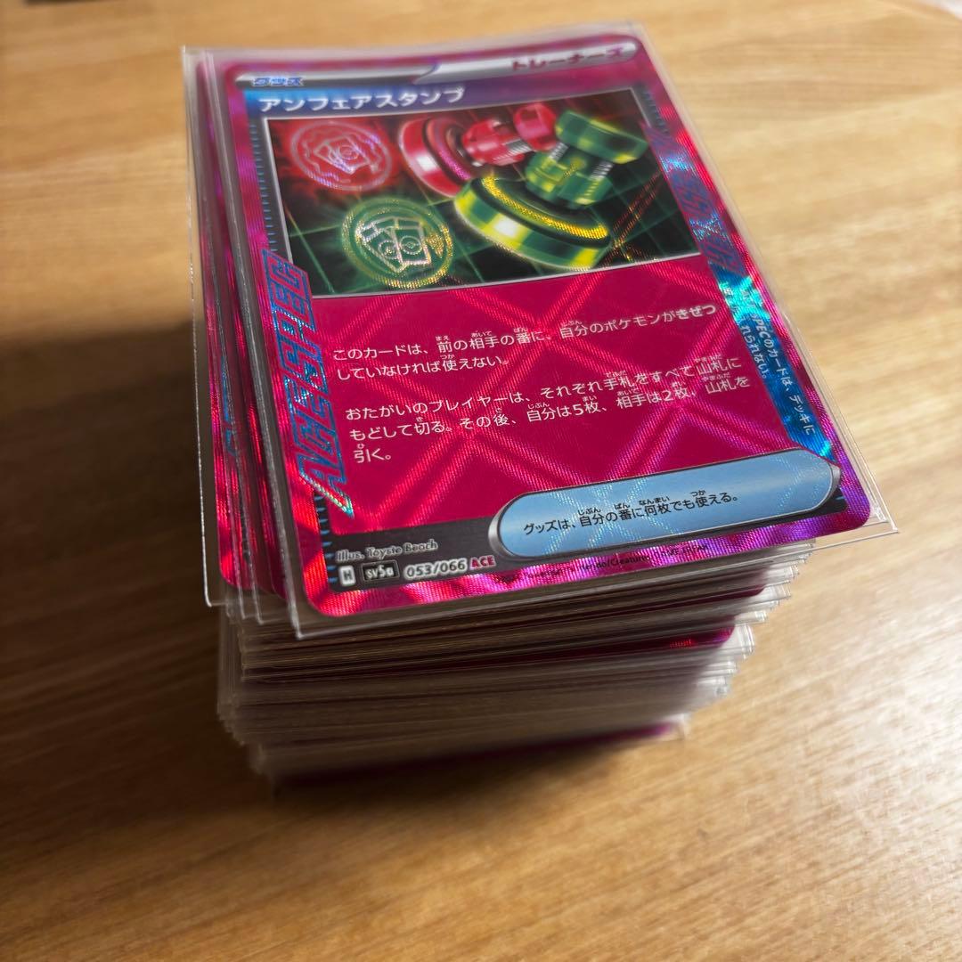 ACESPEC 100枚　シークレットボックス　ネオアッパーエネルギーなど