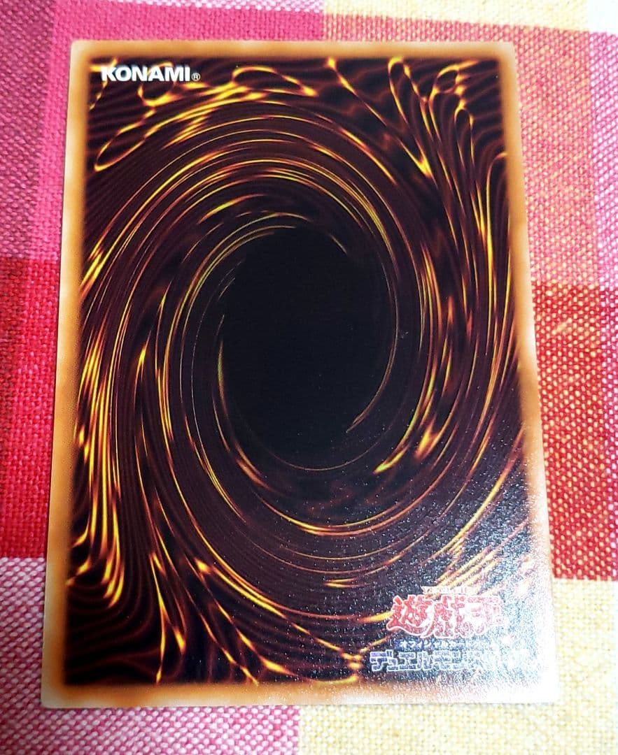 遊戯王OCGブラック・ローズ・ドラゴン レリーフ