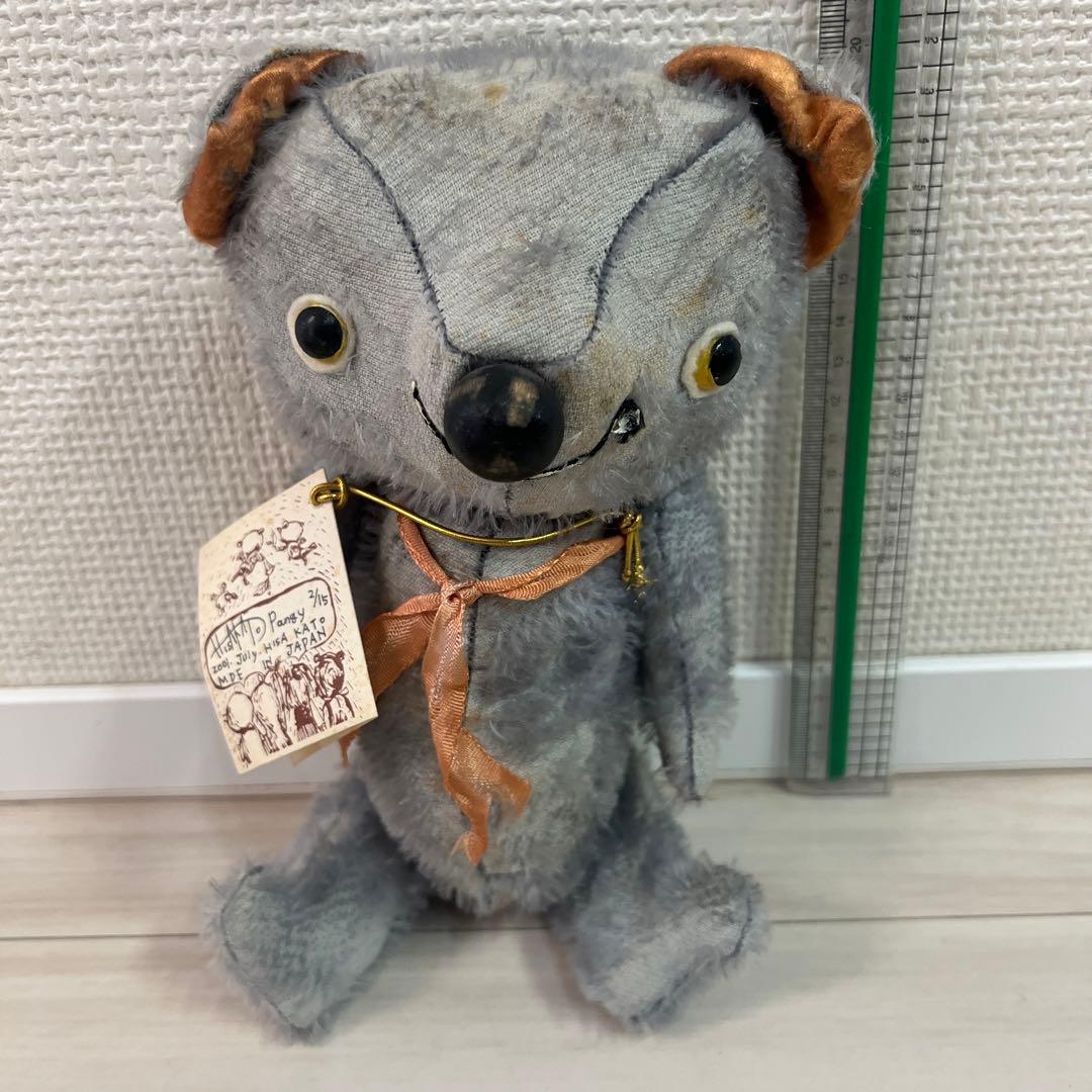 加藤日砂15体限定2001年7月Pangy