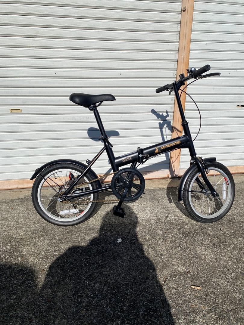キャプテンスタッグ　折りたたみ自転車　ブラック